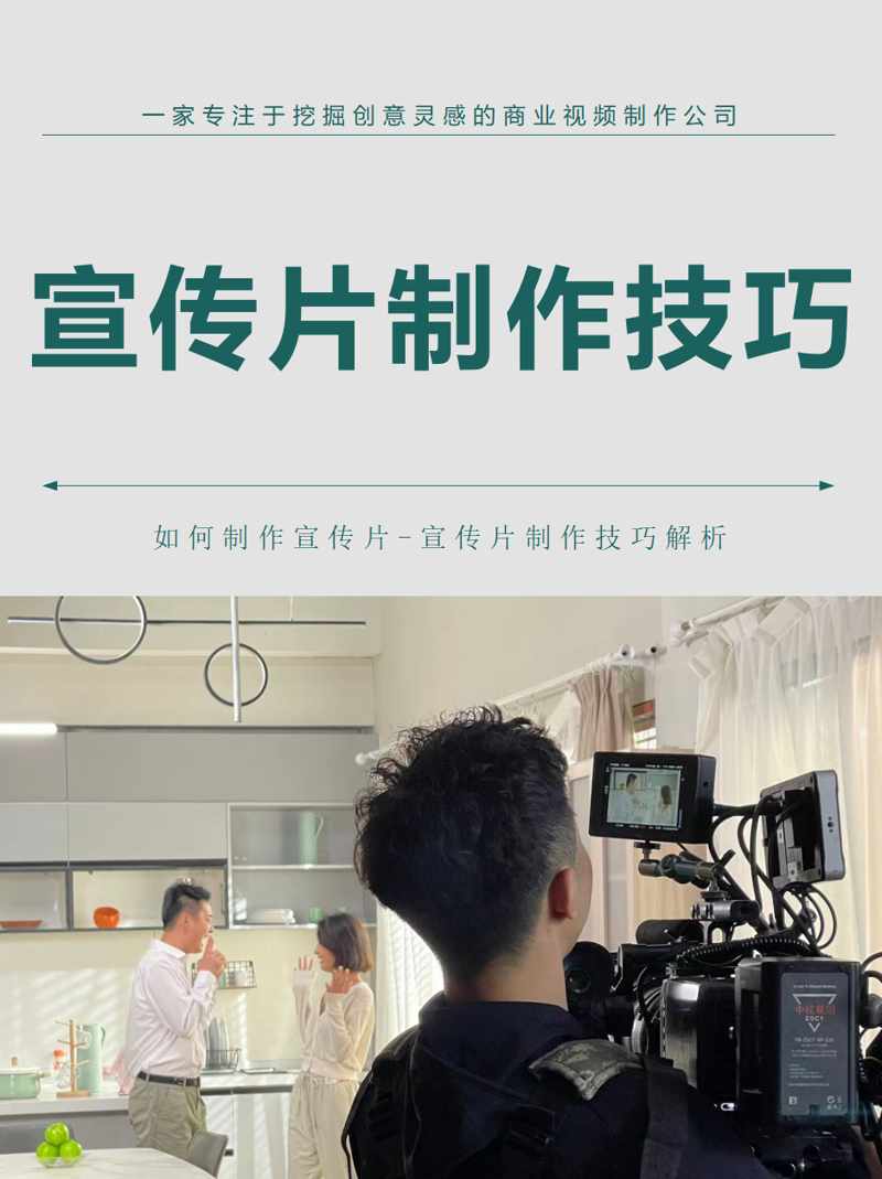 如何选择适合您的成都广告公司——一份选购指南